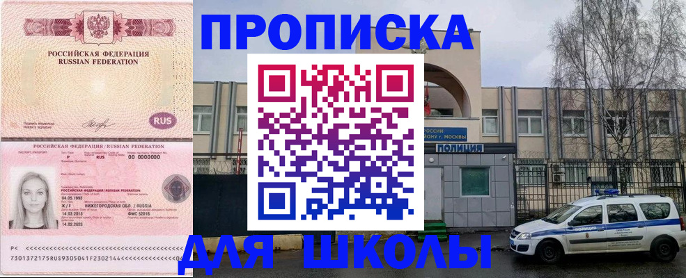 миграционный учет в Новоалександровске